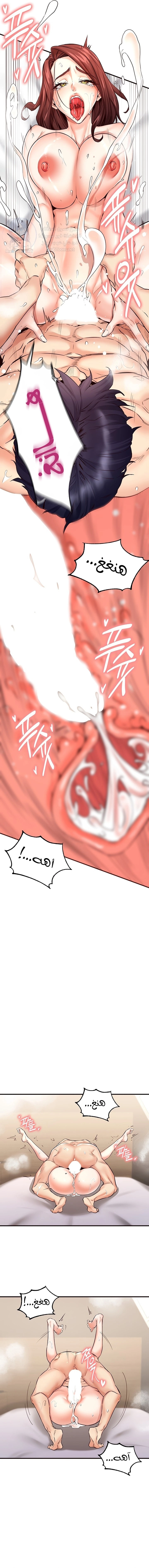 An Introduction to MILFs - 11 - 6805380a96957.webp