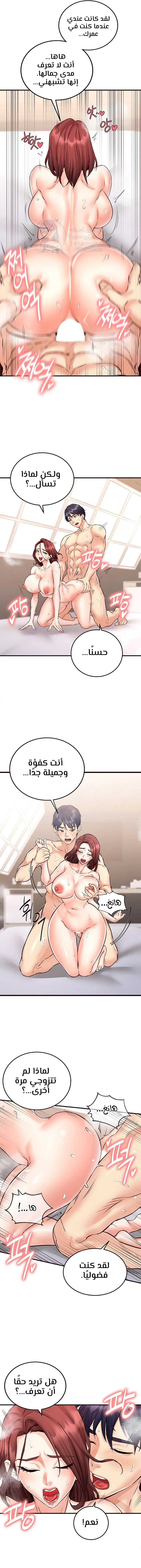 An Introduction to MILFs - 11 - 6805380ecd233.webp