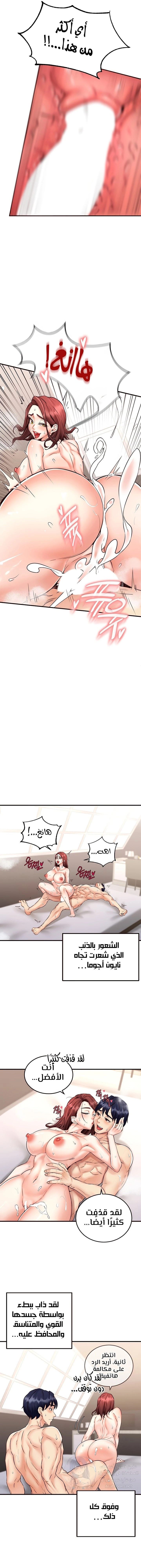 An Introduction to MILFs - 11 - 68053810a14af.webp