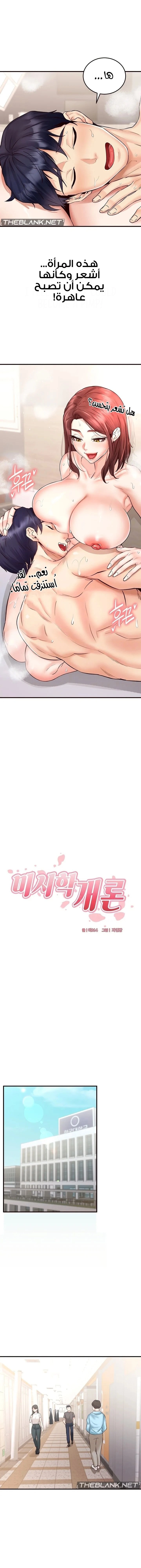 An Introduction to MILFs - 12 - 680538157140c.webp