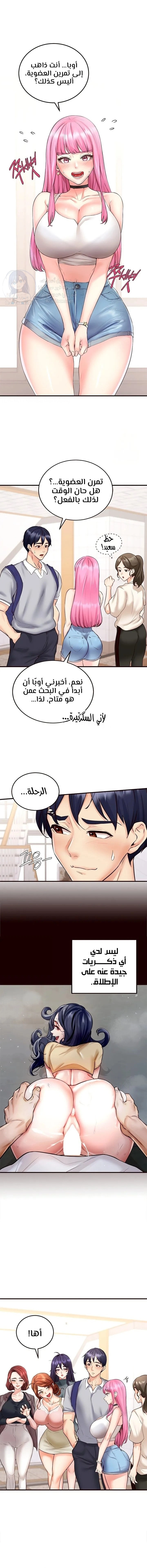 An Introduction to MILFs - 12 - 6805381653ff5.webp