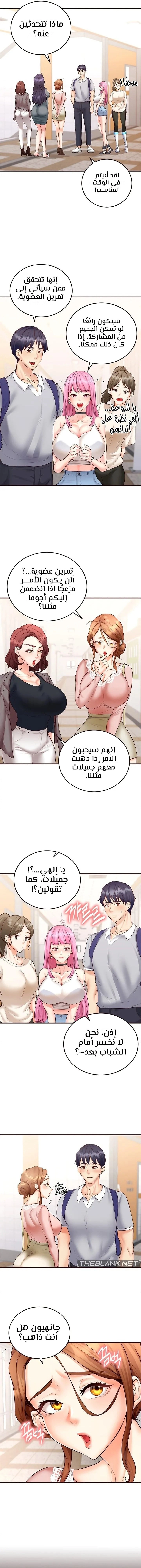 An Introduction to MILFs - 12 - 680538174d69e.webp