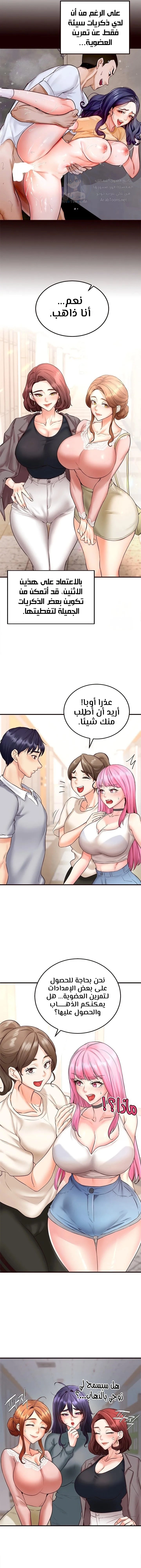 An Introduction to MILFs - 12 - 6805381843433.webp