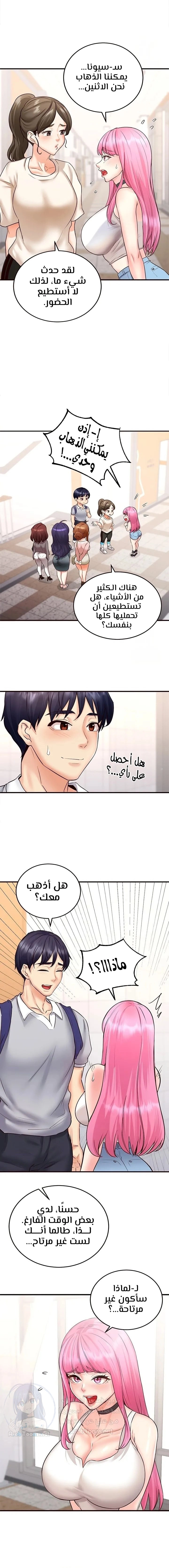 An Introduction to MILFs - 12 - 6805381908ba6.webp