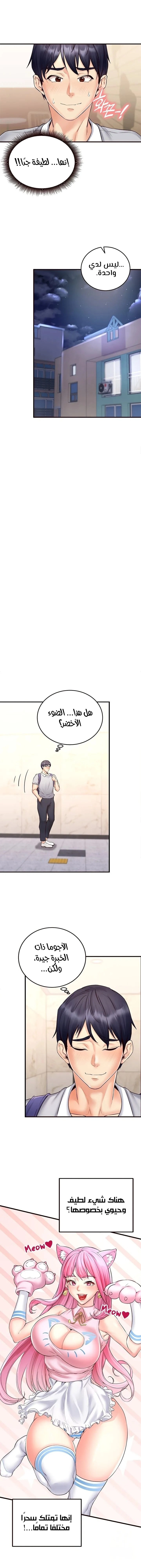 An Introduction to MILFs - 12 - 6805381c359a1.webp