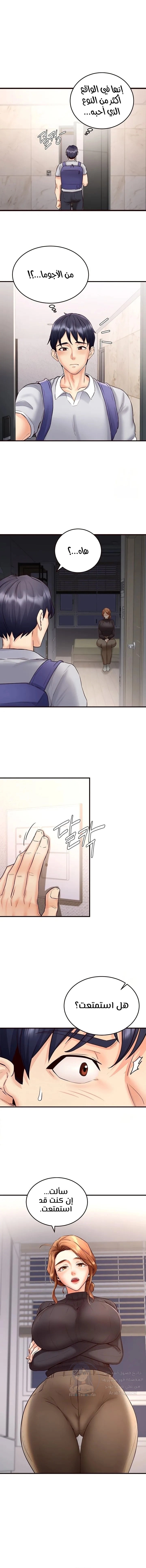 An Introduction to MILFs - 12 - 6805381d04d65.webp