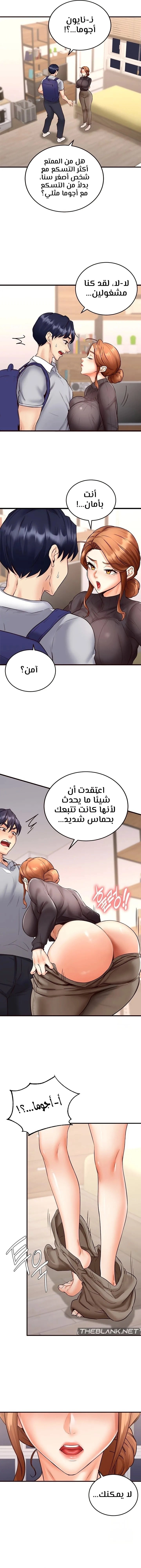 An Introduction to MILFs - 12 - 6805381ddb3d7.webp