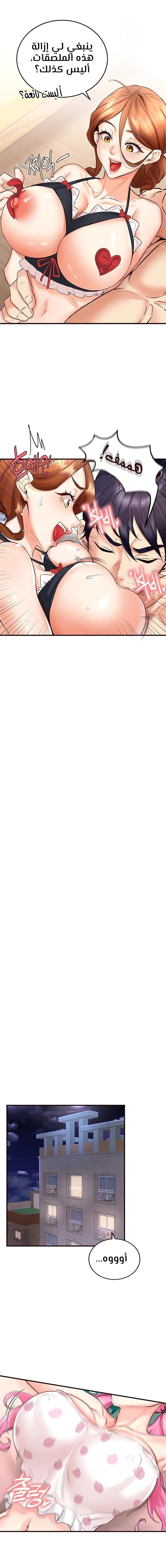 An Introduction to MILFs - 13 - 680538220fb88.webp