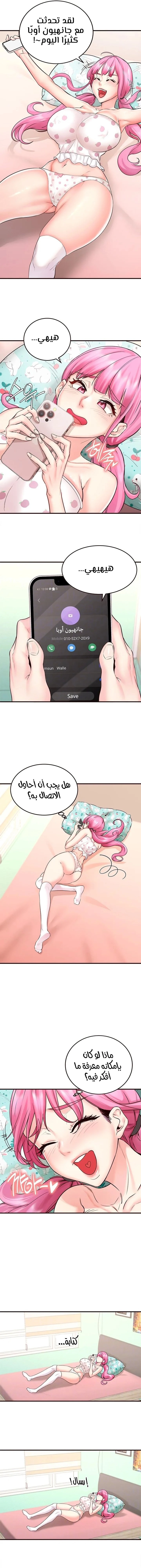 An Introduction to MILFs - 13 - 6805382311058.webp