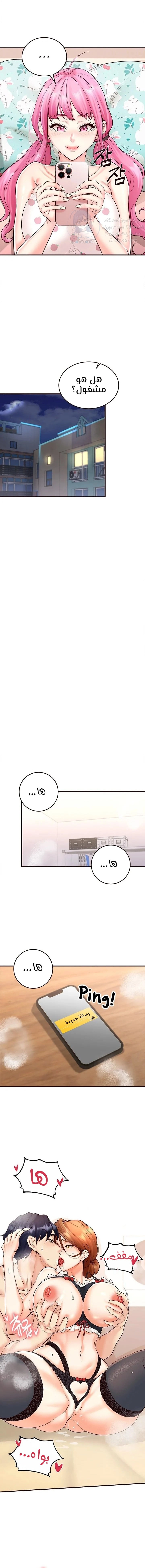 An Introduction to MILFs - 13 - 68053823e4399.webp