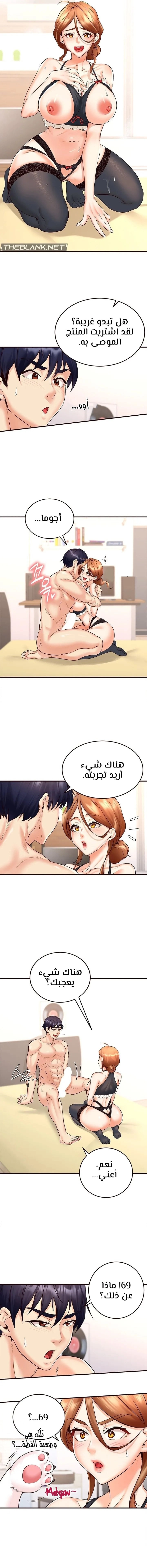 An Introduction to MILFs - 13 - 680538267f9ef.webp