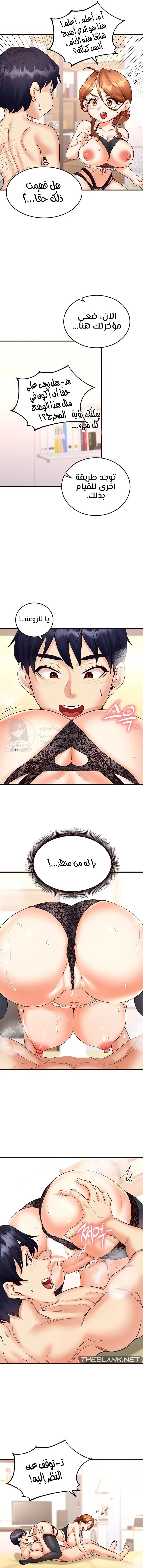 An Introduction to MILFs - 13 - 6805382764940.webp