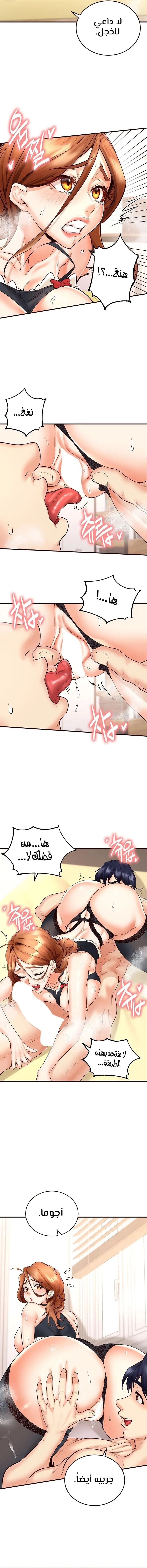 An Introduction to MILFs - 13 - 680538283e13f.webp