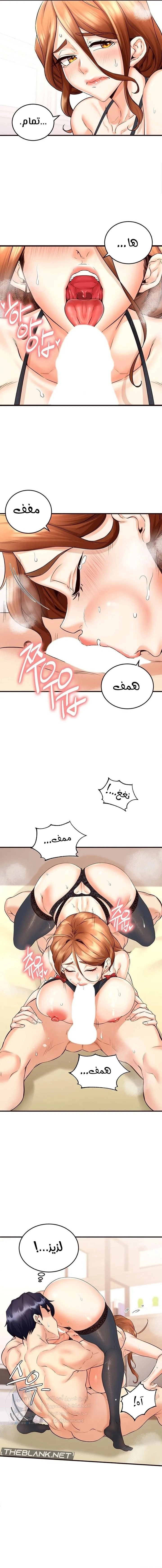 An Introduction to MILFs - 13 - 6805382910576.webp