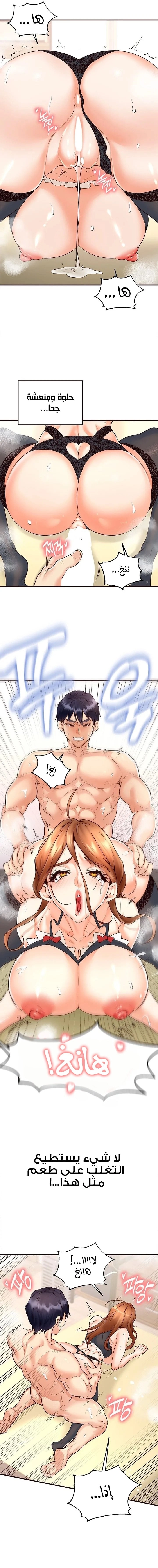 An Introduction to MILFs - 13 - 6805382b84a95.webp