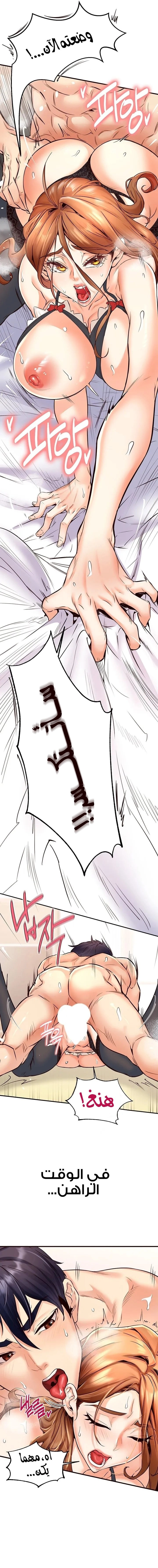 An Introduction to MILFs - 13 - 6805382c7b5b2.webp