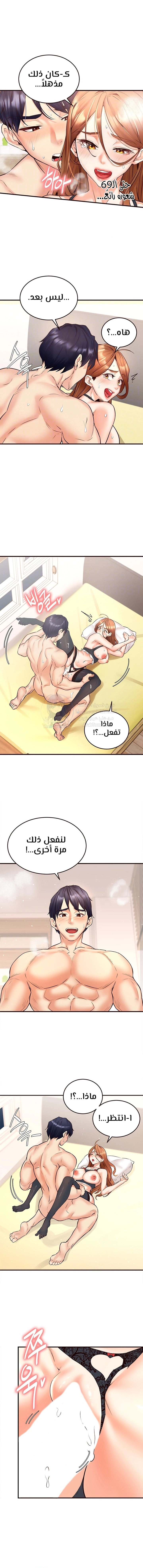 An Introduction to MILFs - 14 - 6805383259b1d.webp