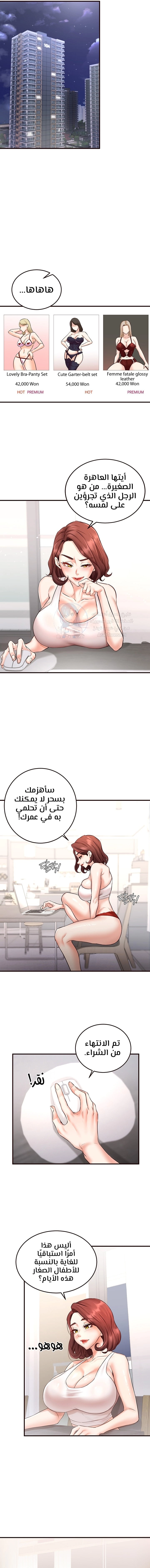 An Introduction to MILFs - 14 - 68053833df701.webp