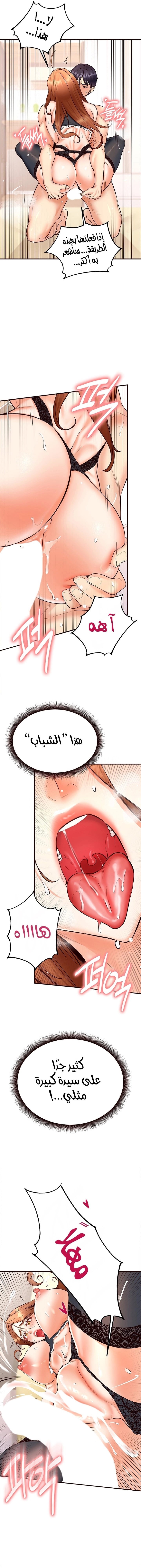 An Introduction to MILFs - 14 - 6805383880ff8.webp