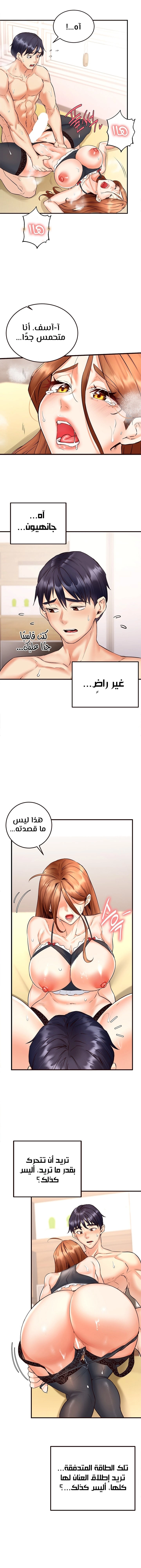 An Introduction to MILFs - 14 - 6805383950d3c.webp