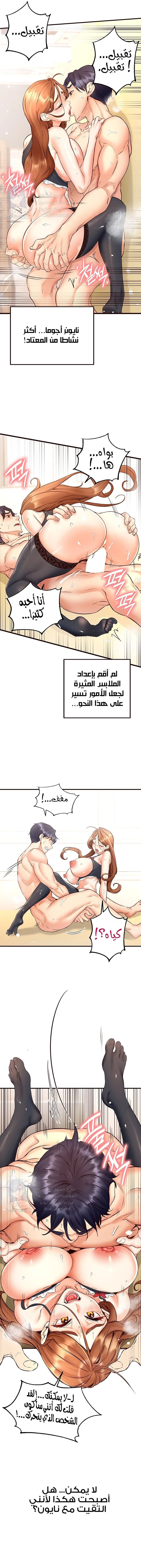 An Introduction to MILFs - 14 - 6805383c18581.webp