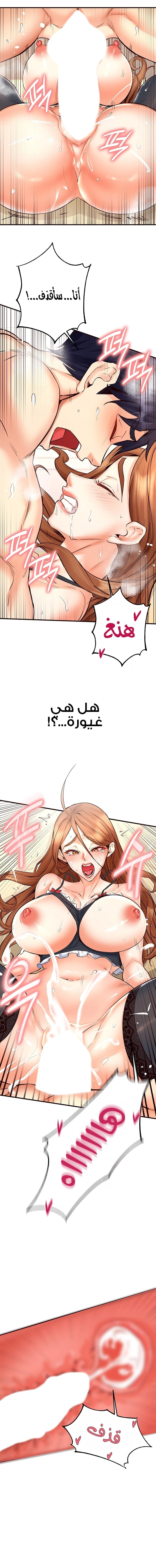 An Introduction to MILFs - 14 - 6805383cd131f.webp