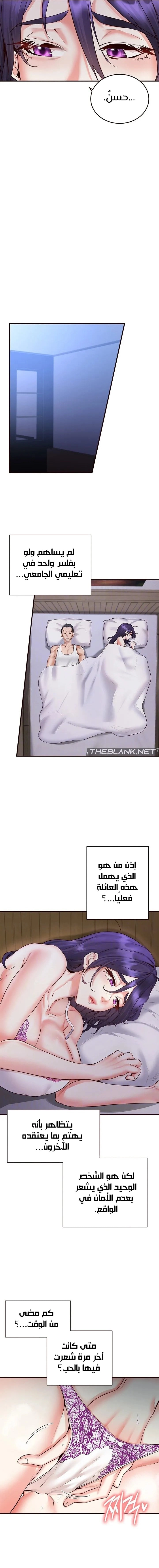 An Introduction to MILFs - 15 - 6805384126078.webp