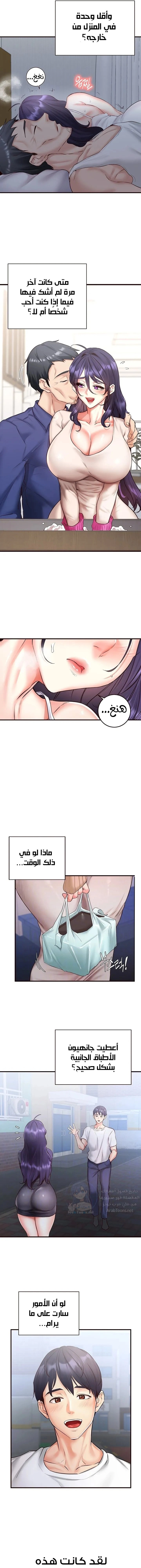 An Introduction to MILFs - 15 - 68053841ee6a1.webp