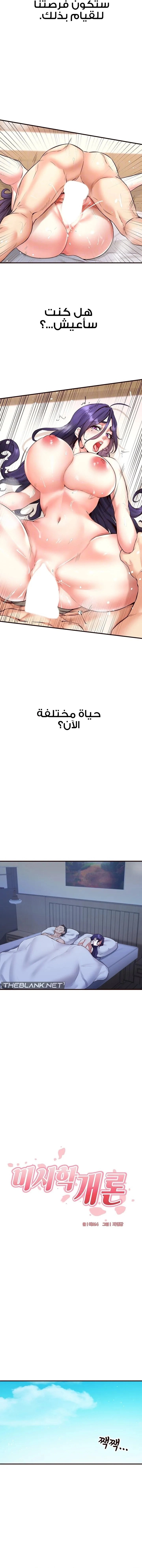 An Introduction to MILFs - 15 - 68053842bedf4.webp