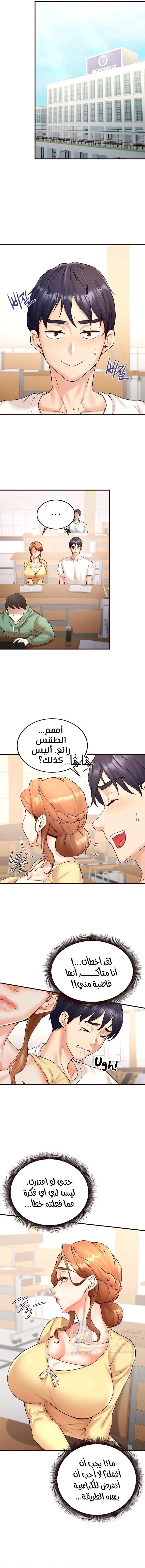 An Introduction to MILFs - 15 - 680538439d393.webp