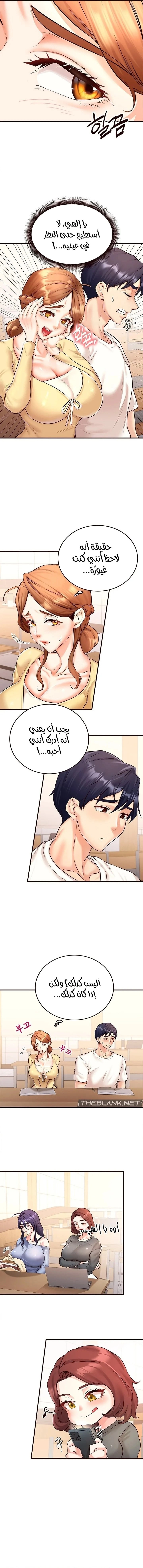 An Introduction to MILFs - 15 - 6805384467867.webp