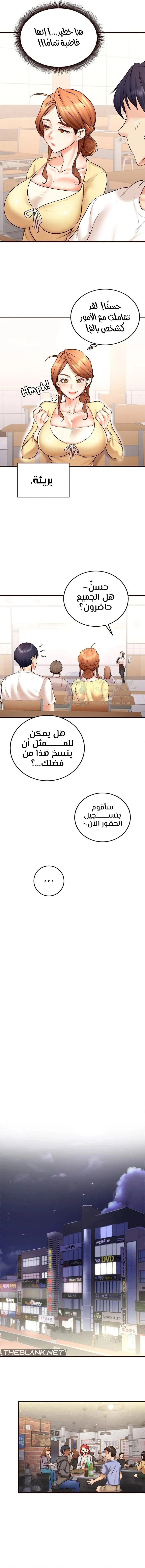 An Introduction to MILFs - 15 - 6805384616cf8.webp