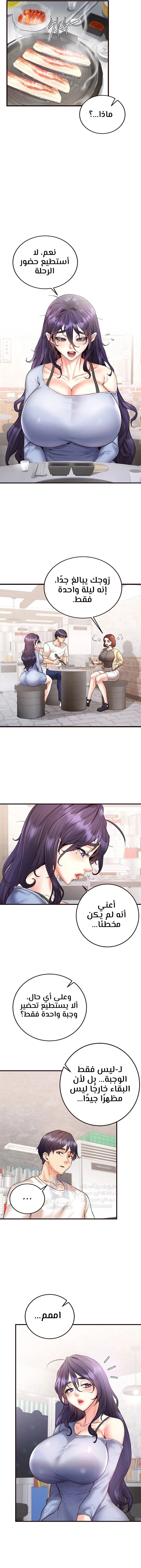 An Introduction to MILFs - 15 - 68053846f1247.webp