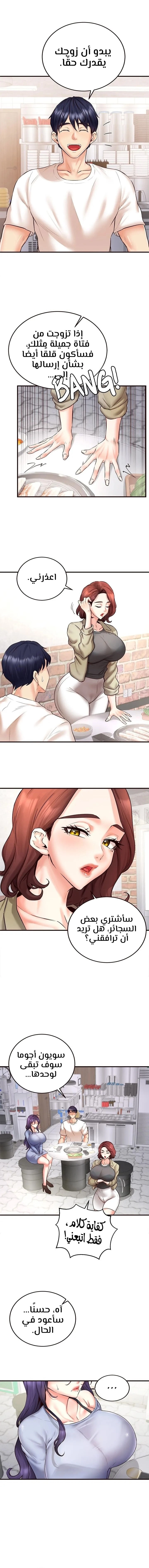 An Introduction to MILFs - 15 - 68053847d6cc8.webp