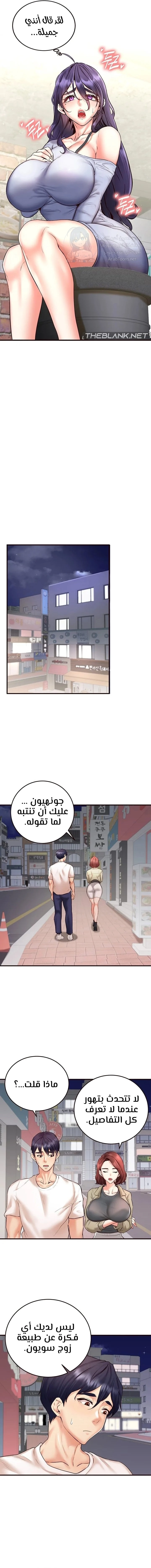 An Introduction to MILFs - 15 - 68053848a9762.webp