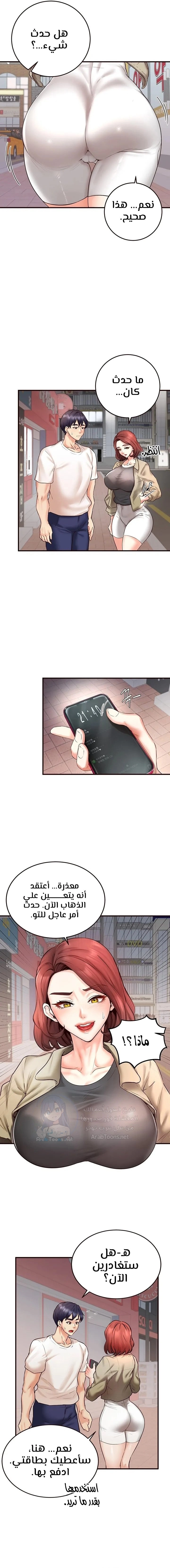 An Introduction to MILFs - 15 - 680538496d462.webp