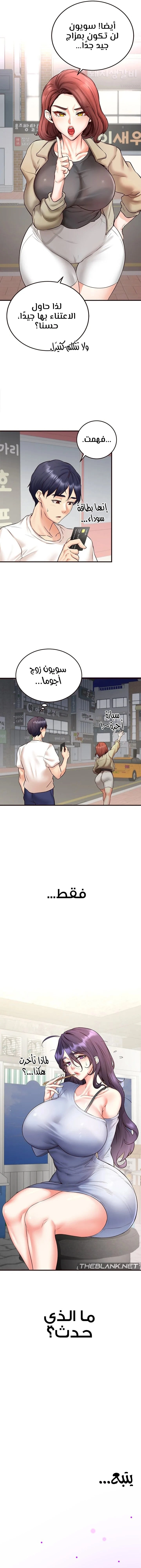 An Introduction to MILFs - 15 - 6805384a45a17.webp