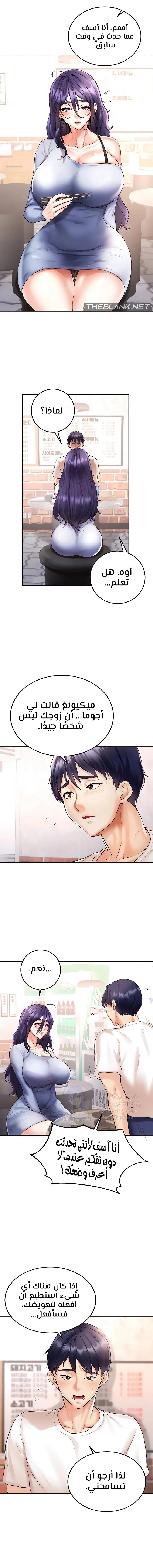 An Introduction to MILFs - 16 - 6805384cd3c79.webp