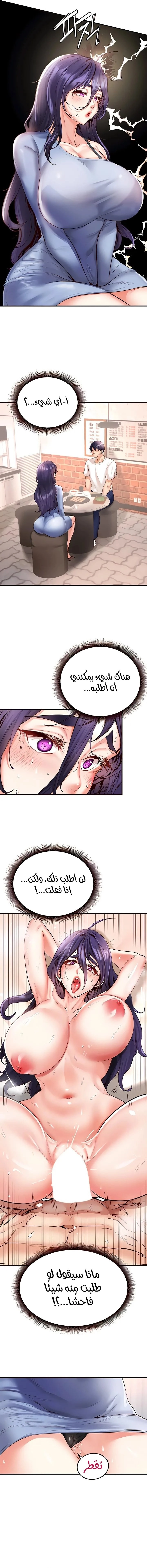 An Introduction to MILFs - 16 - 6805384dd6529.webp