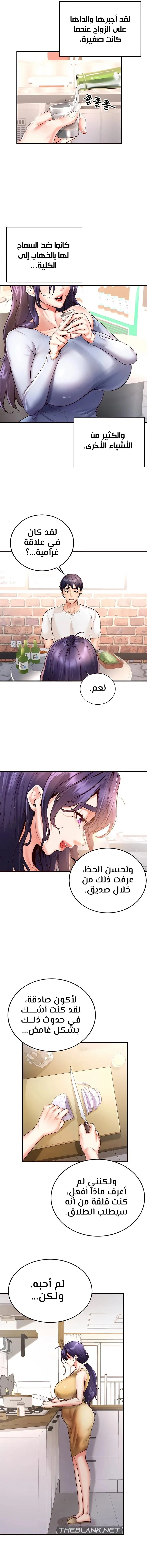 An Introduction to MILFs - 16 - 6805384f8dc8d.webp