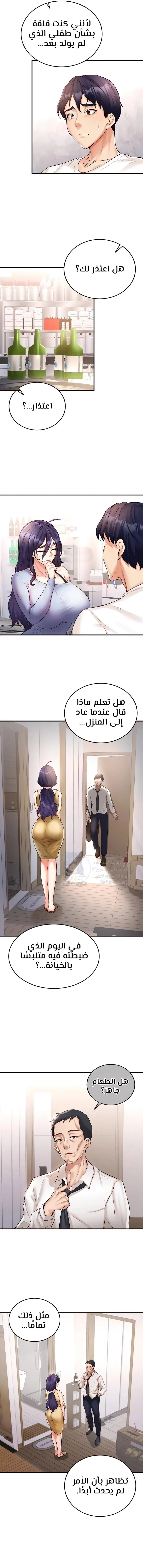 An Introduction to MILFs - 16 - 6805385064735.webp