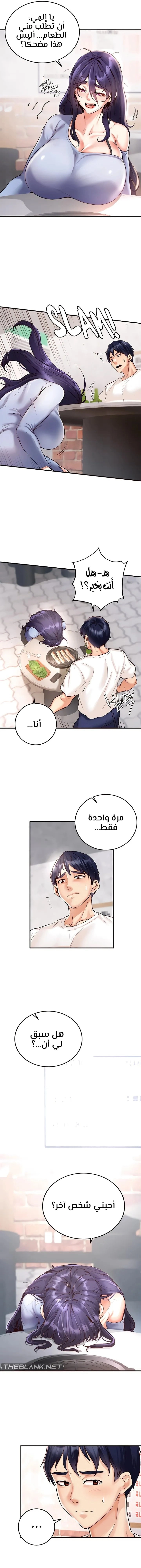 An Introduction to MILFs - 16 - 680538514a478.webp