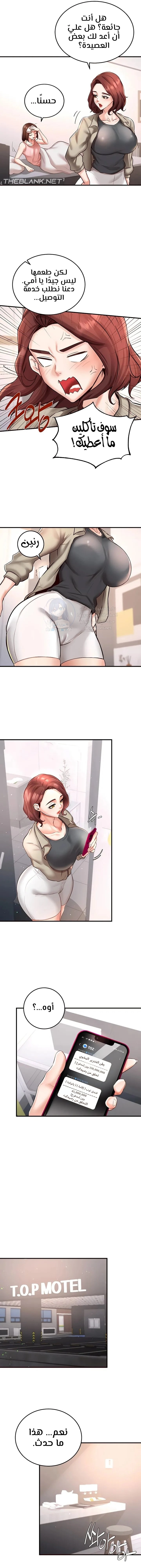 An Introduction to MILFs - 16 - 68053853d4d6d.webp