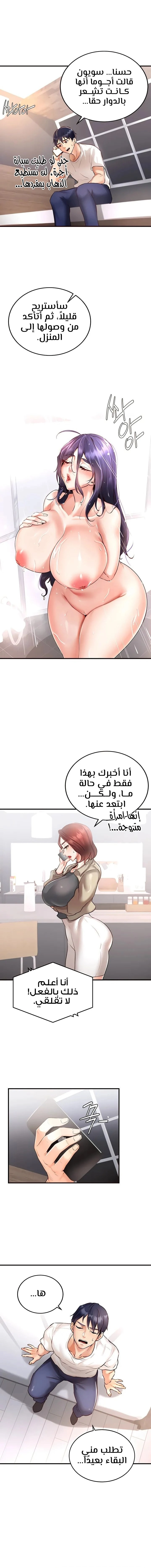 An Introduction to MILFs - 16 - 68053854a52a5.webp