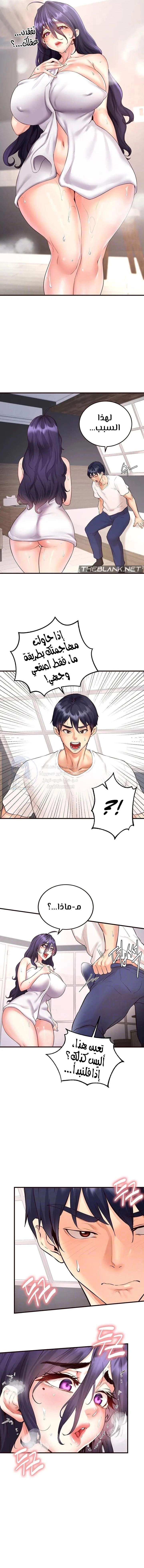 An Introduction to MILFs - 17 - 680538578efc8.webp