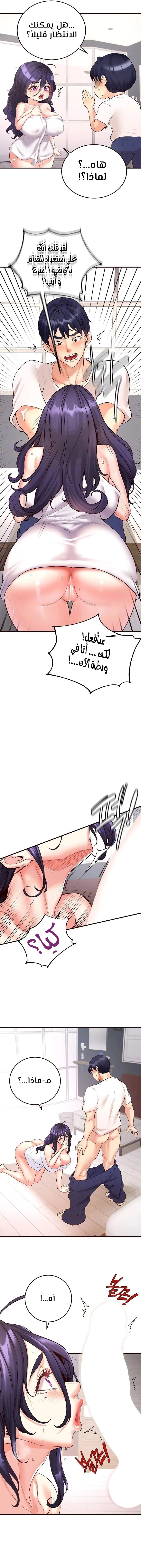 An Introduction to MILFs - 17 - 680538588bcdb.webp