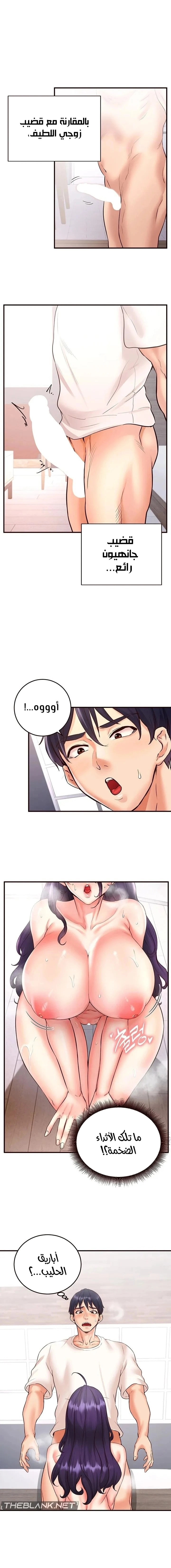 An Introduction to MILFs - 17 - 6805385a14574.webp