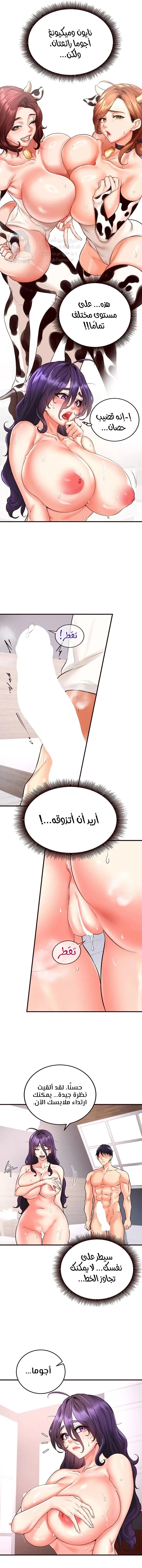 An Introduction to MILFs - 17 - 6805385b0259d.webp