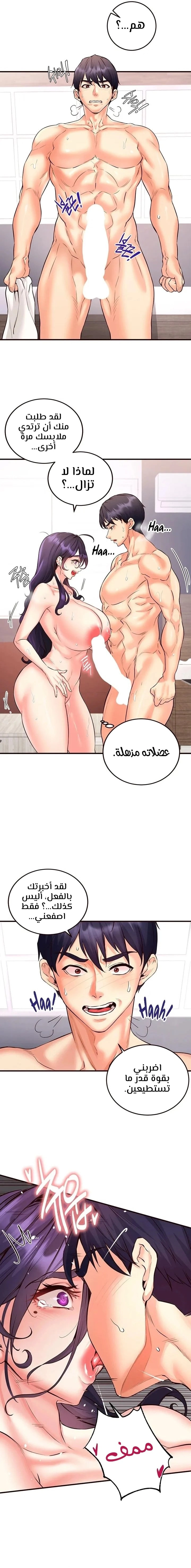 An Introduction to MILFs - 17 - 6805385bb90a7.webp