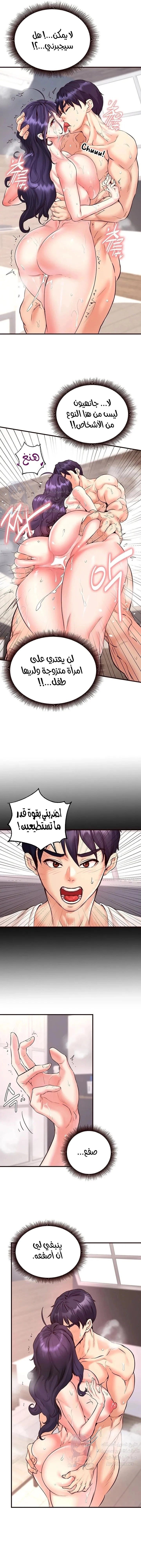 An Introduction to MILFs - 17 - 6805385d94ea2.webp